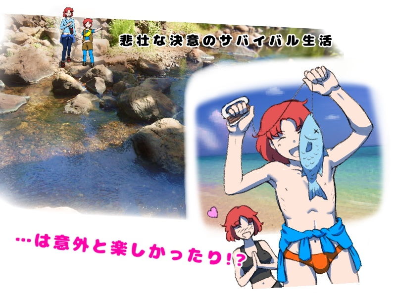 ママショタイム 無人島編 サンプル2ページ目