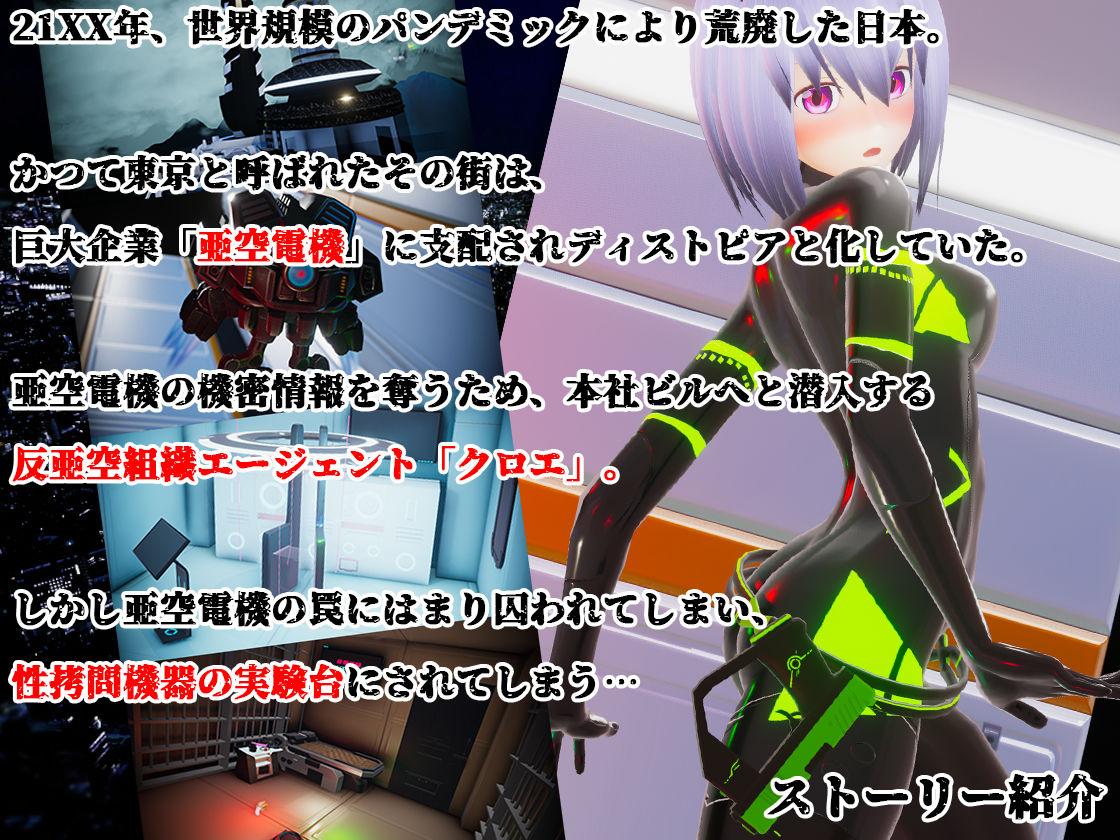 全自動機械調教プログラム サンプル8ページ目
