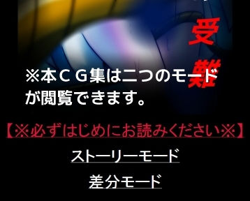 妖狐クオンの受難 サンプル2ページ目