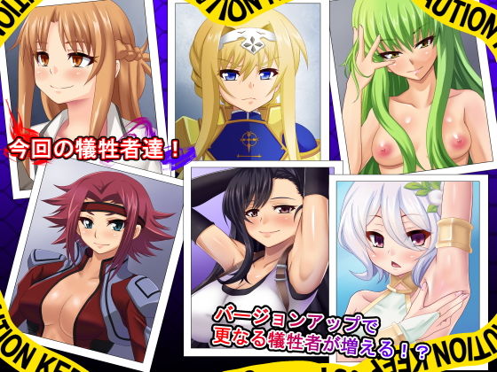 即堕ち〜ヒロインは無残に散る〜 サンプル1ページ目