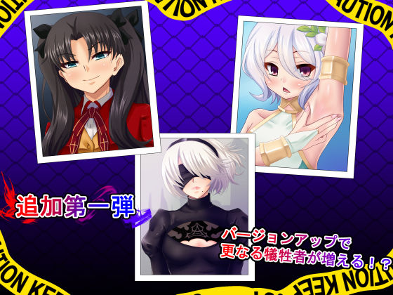 即堕ち〜ヒロインは無残に散る〜 サンプル4ページ目