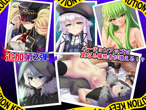 即堕ち〜ヒロインは無残に散る〜 サンプル5ページ目