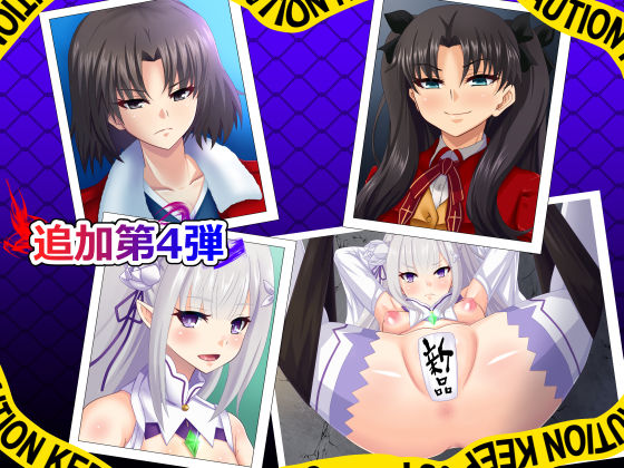 即堕ち〜ヒロインは無残に散る〜 サンプル7ページ目