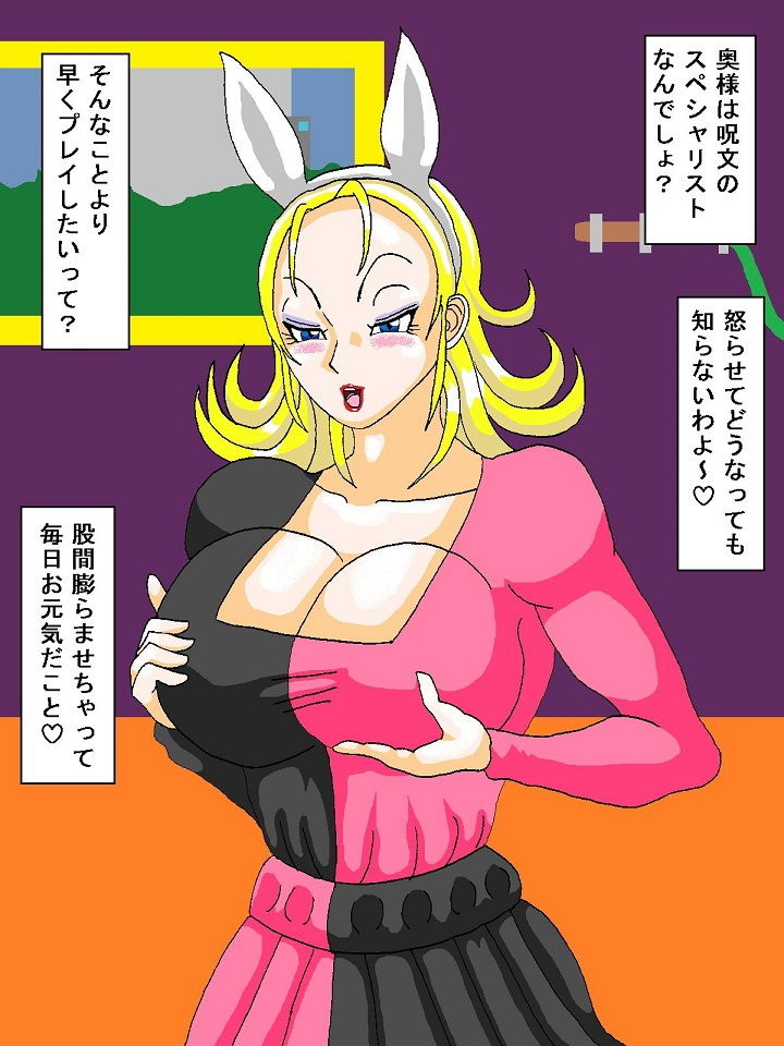 あの娘がお嫁になった後＋（plus） サンプル1ページ目