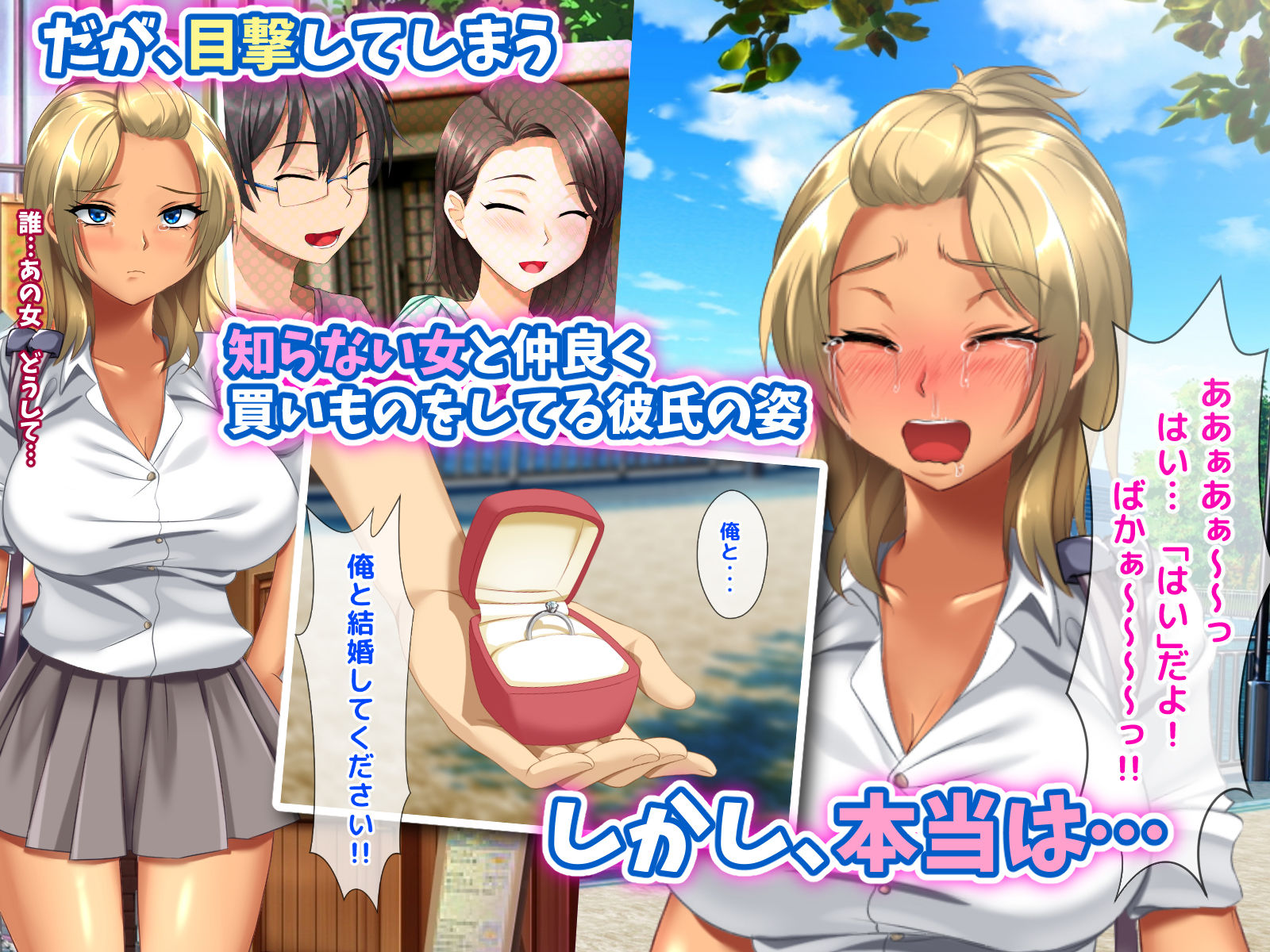今日も僕は幼馴染のギャルにたかられる サンプル5ページ目