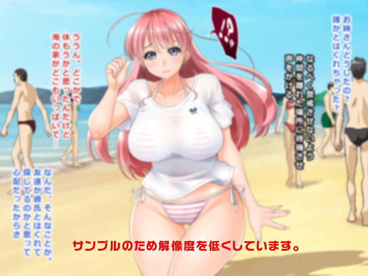 ＃海の家で罠にハメられた人妻 たまき 28歳 サンプル1ページ目