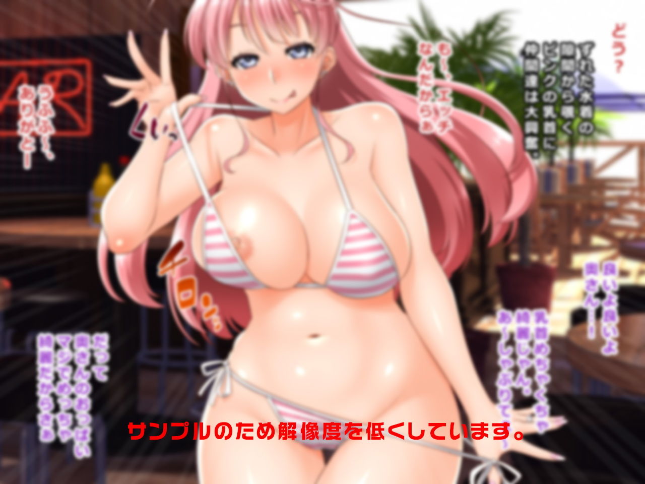 ＃海の家で罠にハメられた人妻 たまき 28歳 サンプル2ページ目