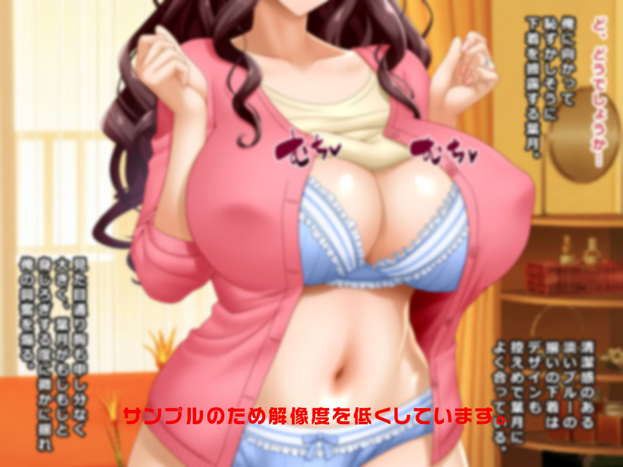 ＃妊活相談の罠にかかった清楚妻 葉月 29歳 サンプル2ページ目