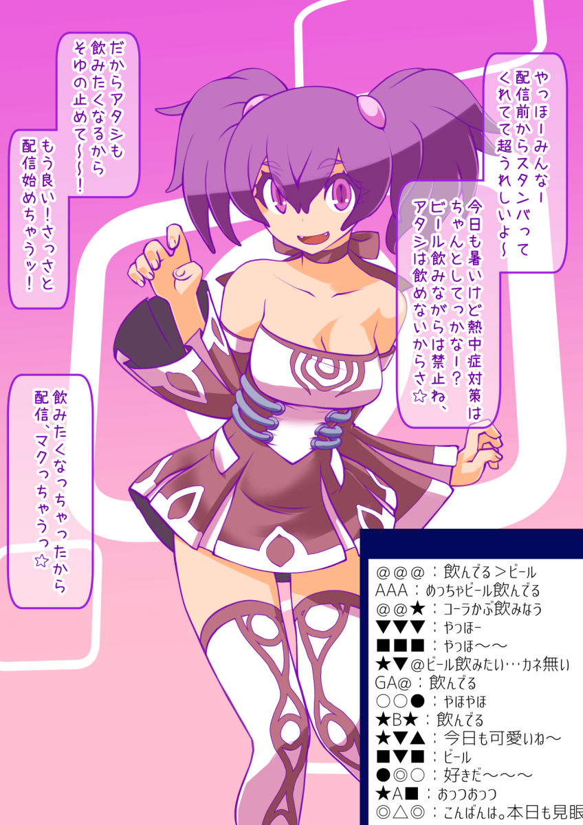 チャラい後輩が可愛いオンナに目醒めたら。〜バ美肉特訓は蜜の味〜 サンプル1ページ目