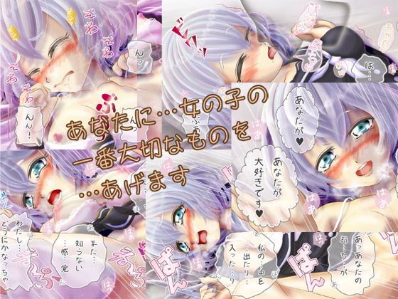 伝説の昭和のアイドルCG集 サンプル1ページ目