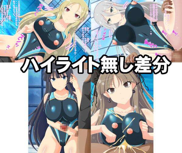 にんにんっ！人形！！2 サンプル3ページ目