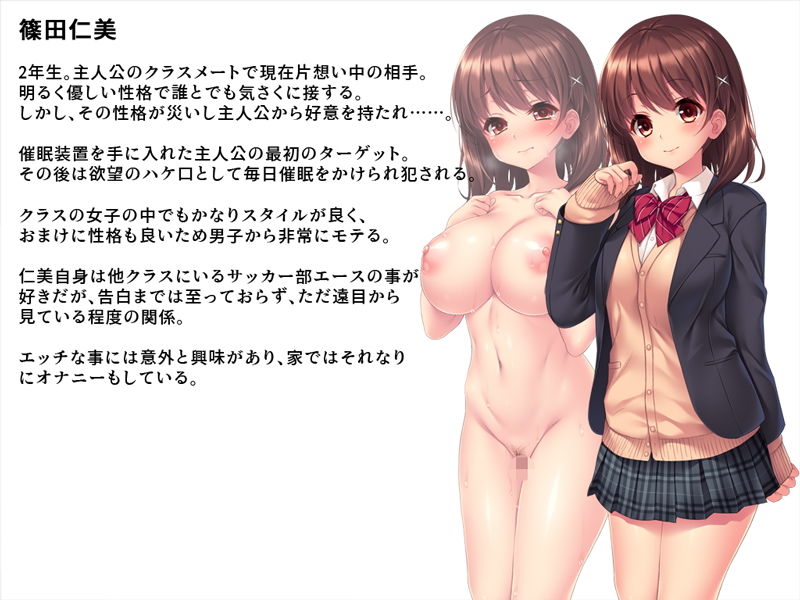 いいなり！催●学園〜洗脳孕ませ・オナペットガールフレンズ〜 サンプル8ページ目