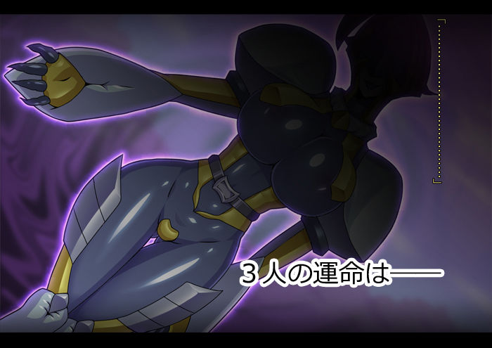 リトルセイバーズ怪人化作戦 サンプル5ページ目
