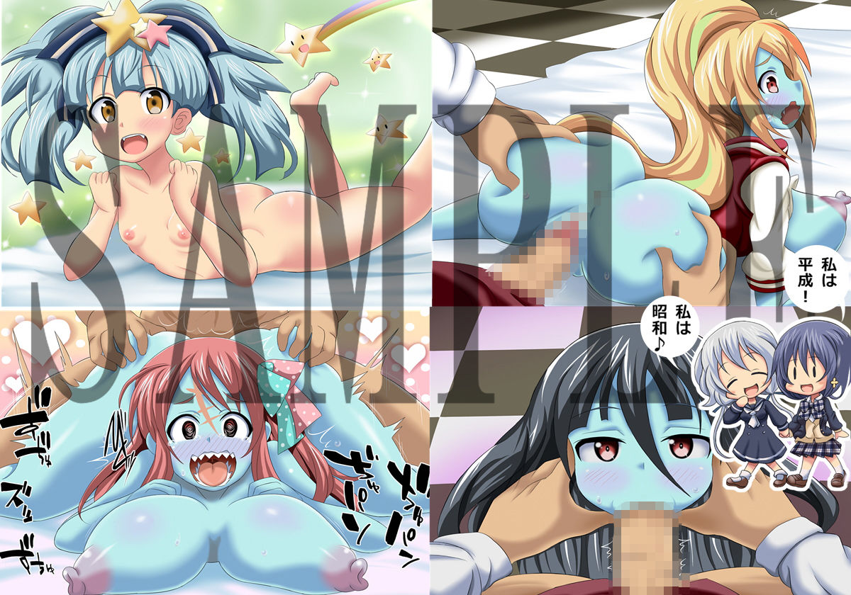ぞんびぃはっざーど サンプル4ページ目