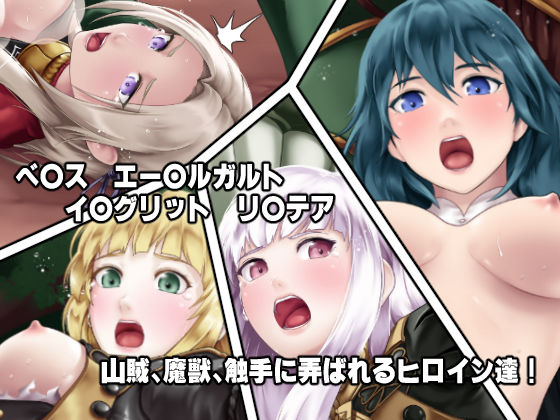 士官学校の女神たち サンプル2ページ目