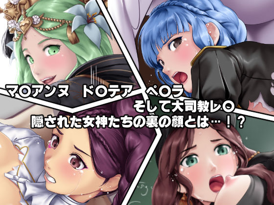 士官学校の女神たち サンプル3ページ目