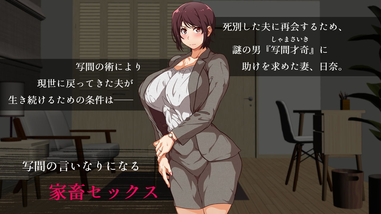 ヨミガエリ サンプル1ページ目