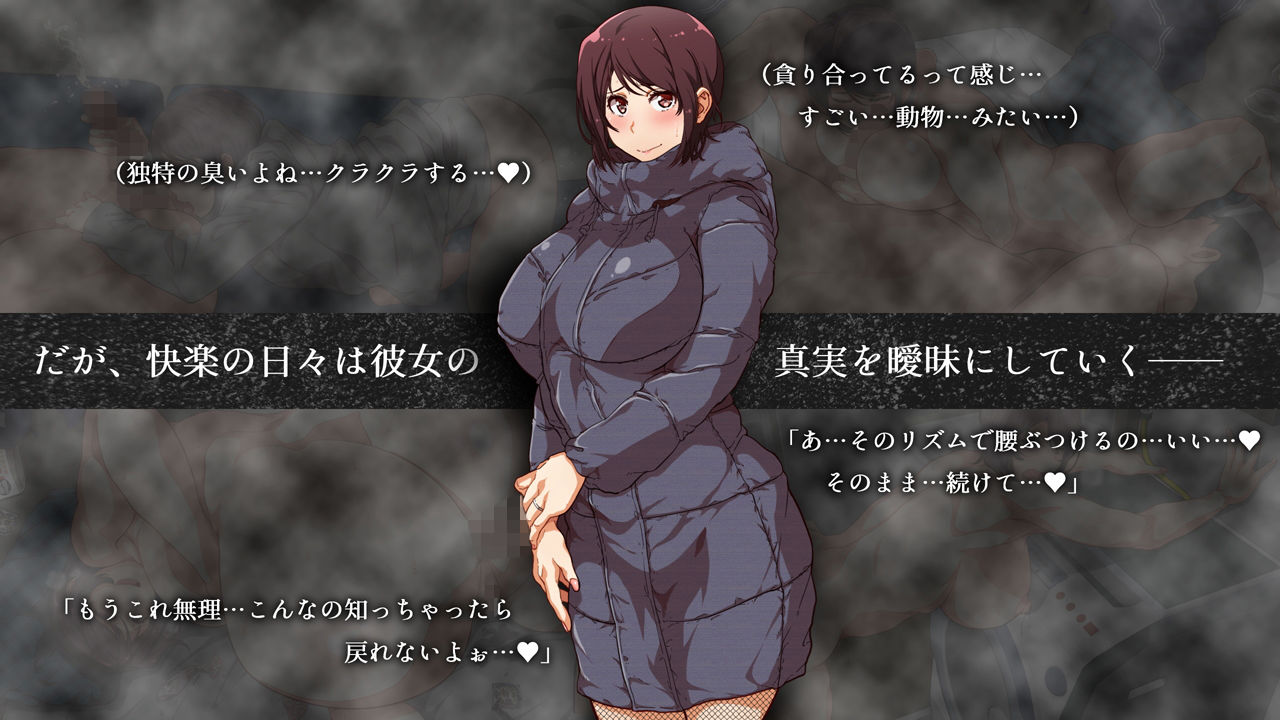 ヨミガエリ サンプル3ページ目