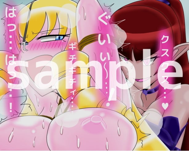 お嬢様退魔師エレナ屈辱の鼻フック責め サンプル2ページ目