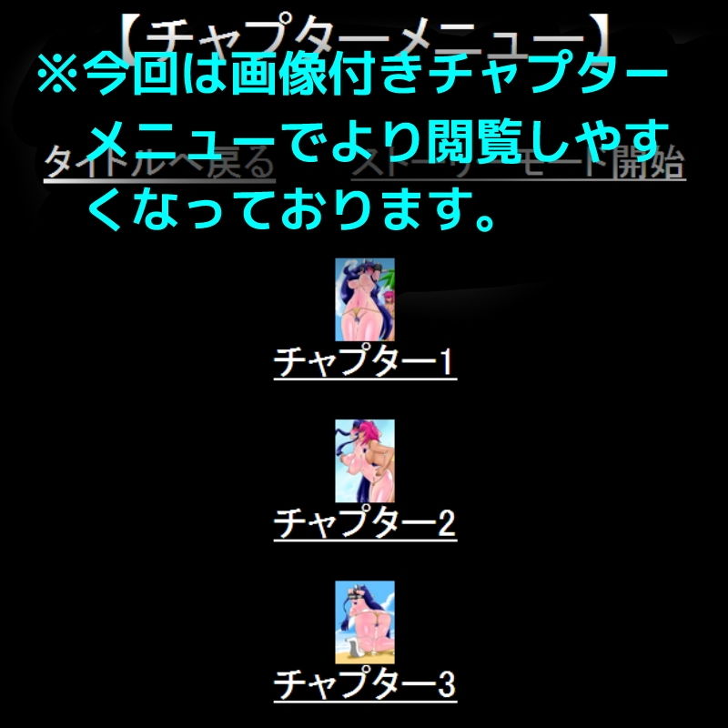 エース退魔師凛ふんどし食い込み悶絶地獄 サンプル3ページ目