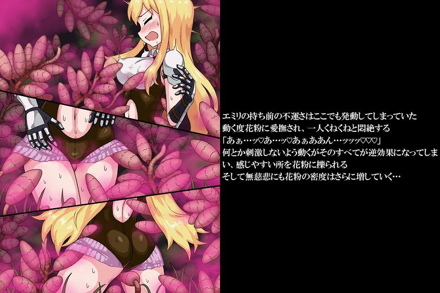 女剣士は あやしいもり に迷ってしまった。II サンプル7ページ目