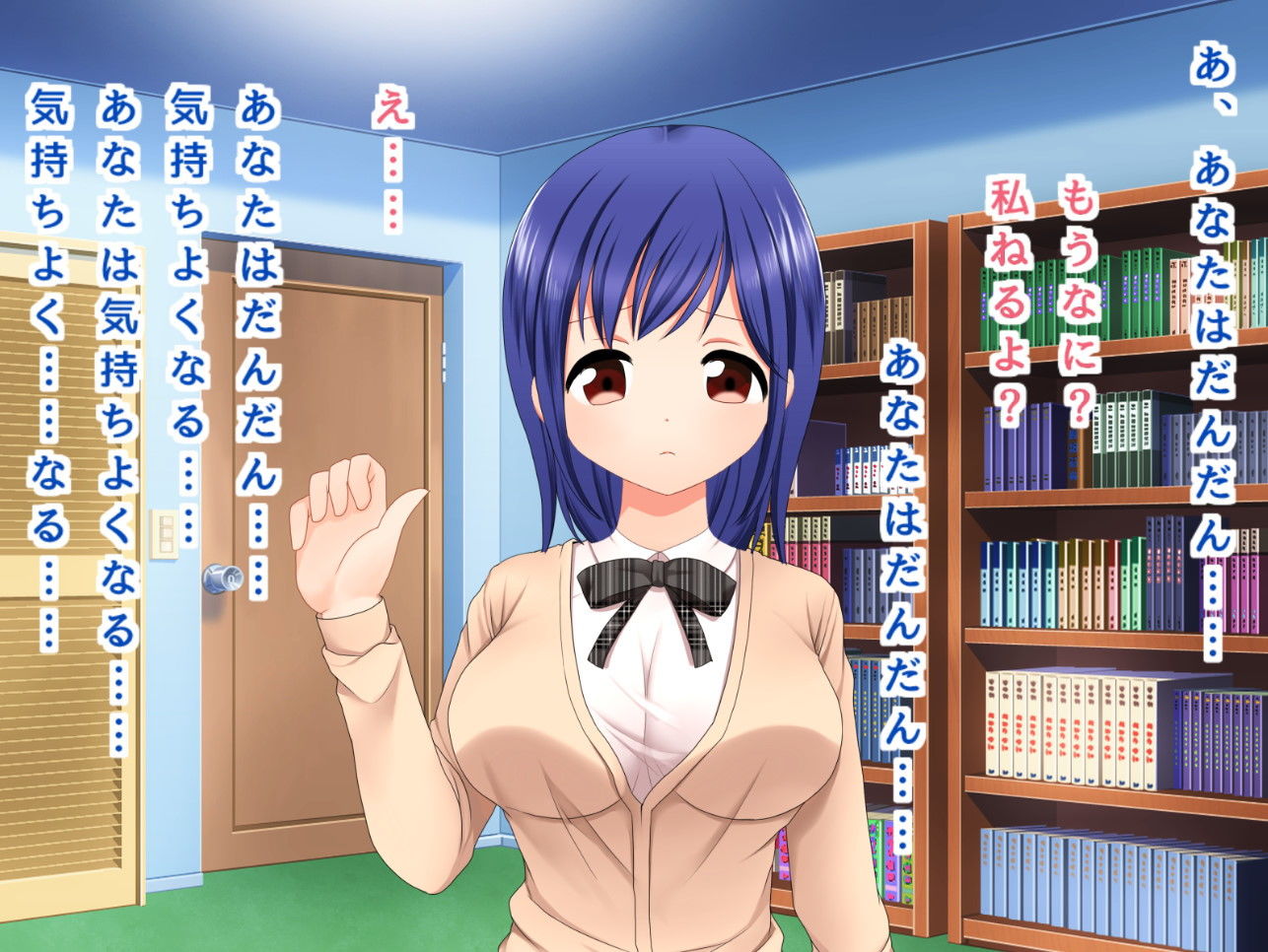大好きな妹を催●で奴●にして辱める サンプル1ページ目