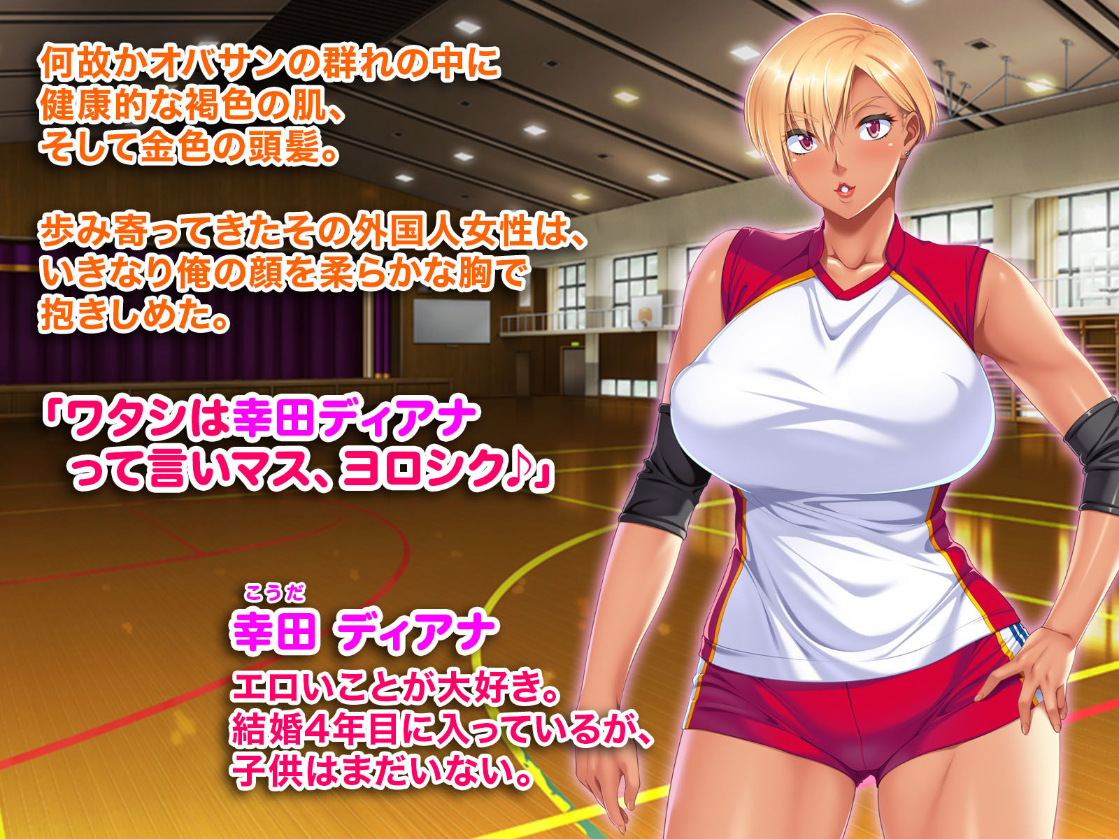 肉欲人妻は僕のチ●ポがお好き！？ 〜孕んでもハメたりない淫乱穴〜 サンプル1ページ目