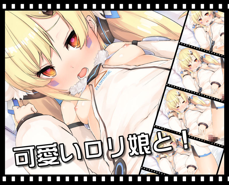 ツインテールのロリ少女 〜あの娘と甘えん坊エッチ〜【動画版】 サンプル1ページ目