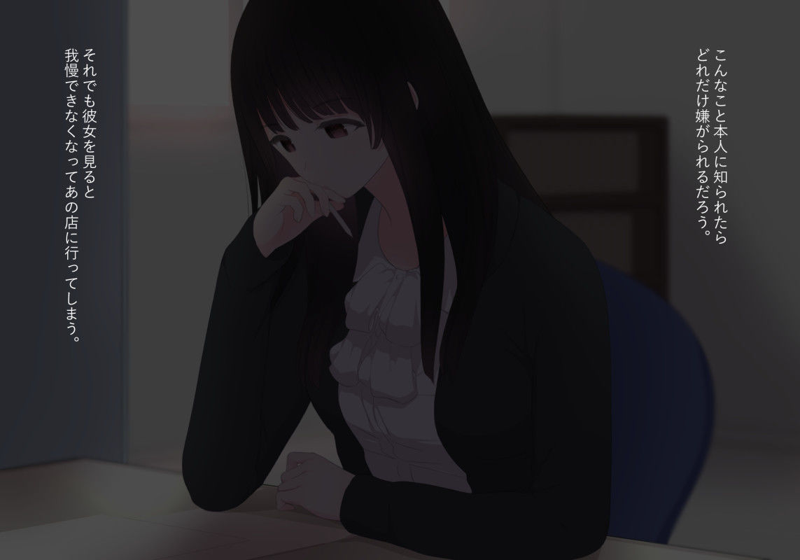 前立腺の恋人 サンプル2ページ目