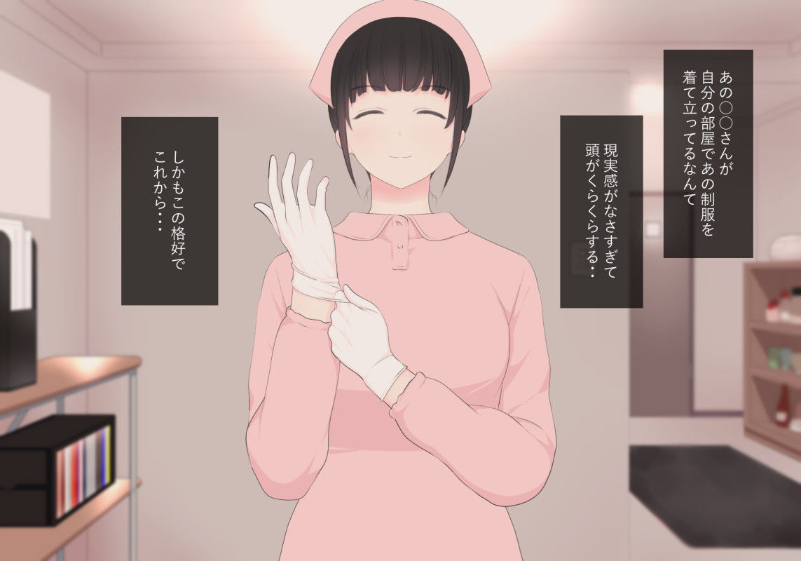 前立腺の恋人 サンプル3ページ目