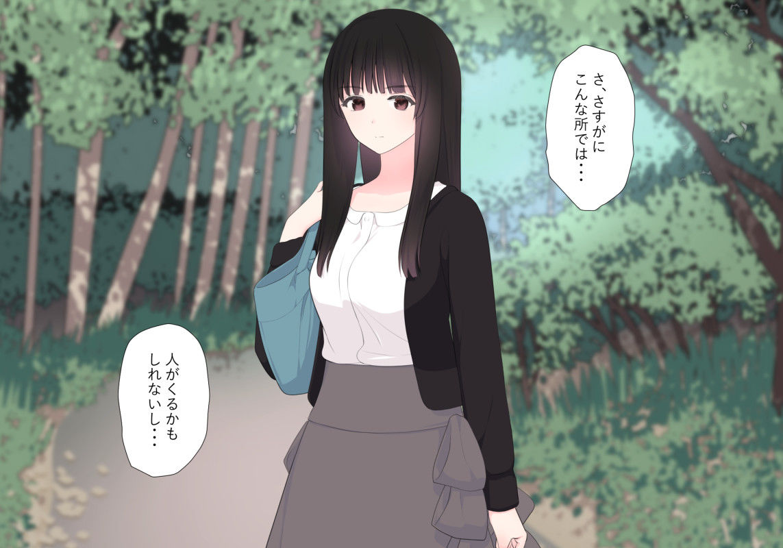 前立腺の恋人 サンプル4ページ目
