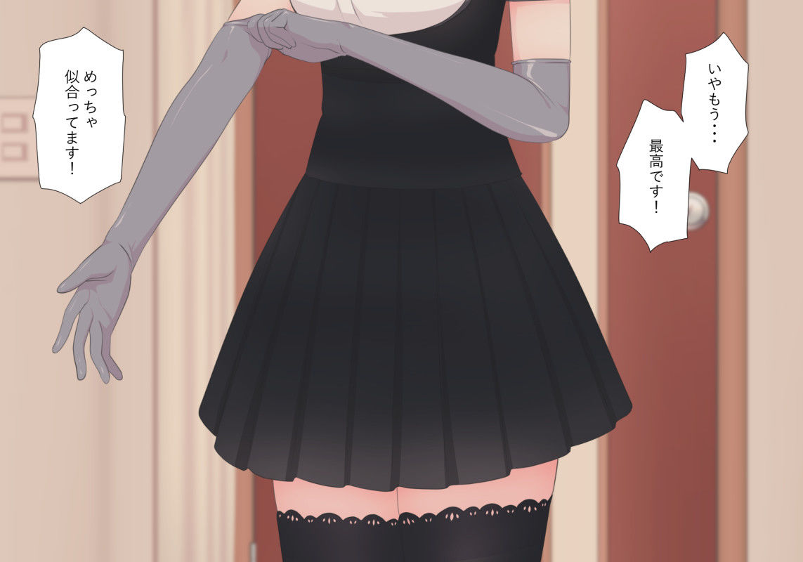 前立腺の恋人 サンプル5ページ目