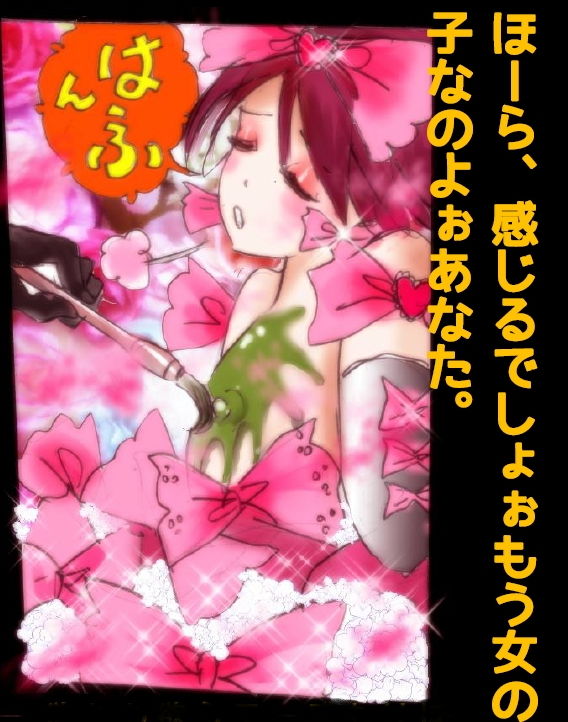 強●女装学園・白百合学級 〜淫女体化へと身も心も魔改造されてく学園ヒーロー〜 サンプル1ページ目