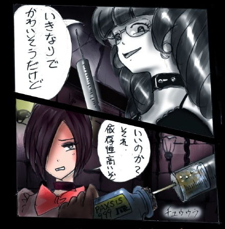 強●女装学園・白百合学級 〜淫女体化へと身も心も魔改造されてく学園ヒーロー〜 サンプル2ページ目