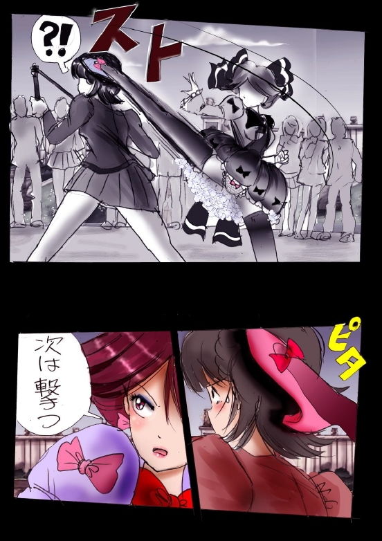 強●女装学園・白百合学級 〜淫女体化へと身も心も魔改造されてく学園ヒーロー〜 サンプル5ページ目