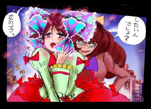 強●女装学園・白百合学級 〜淫女体化へと身も心も魔改造されてく学園ヒーロー〜 サンプル6ページ目