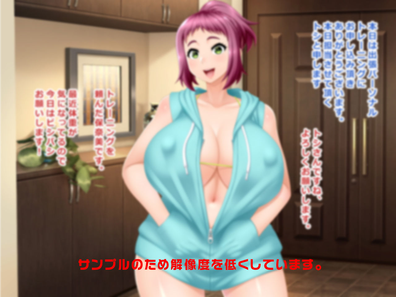 ＃人妻ハッカーの罠に堕ちた妻たち【その8】保奈美、若菜、喜久子 サンプル1ページ目
