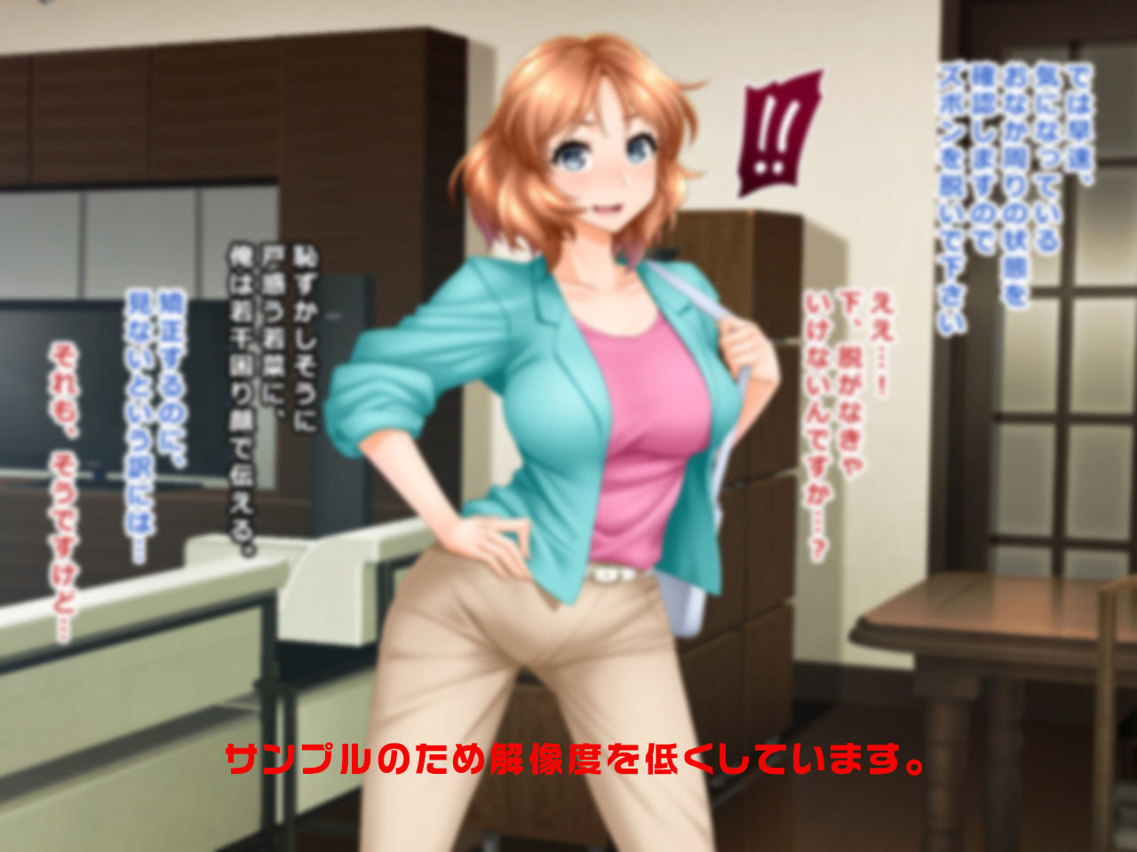 ＃人妻ハッカーの罠に堕ちた妻たち【その8】保奈美、若菜、喜久子 サンプル4ページ目