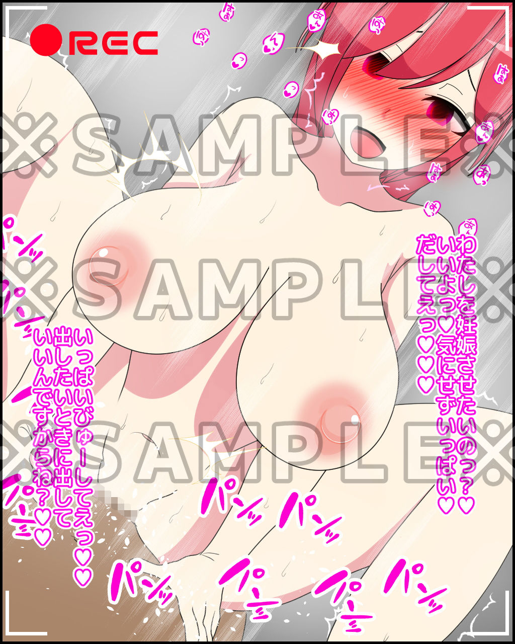 彼氏持ちのあの娘催●でハメ撮り サンプル4ページ目