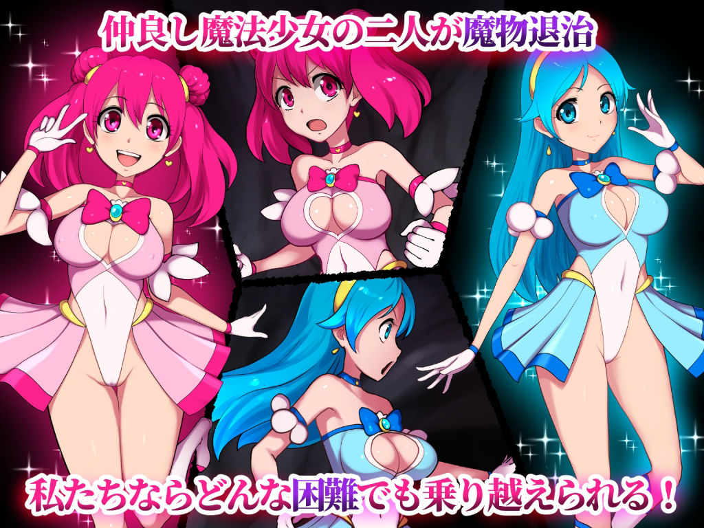 魔法少女あかり サンプル1ページ目