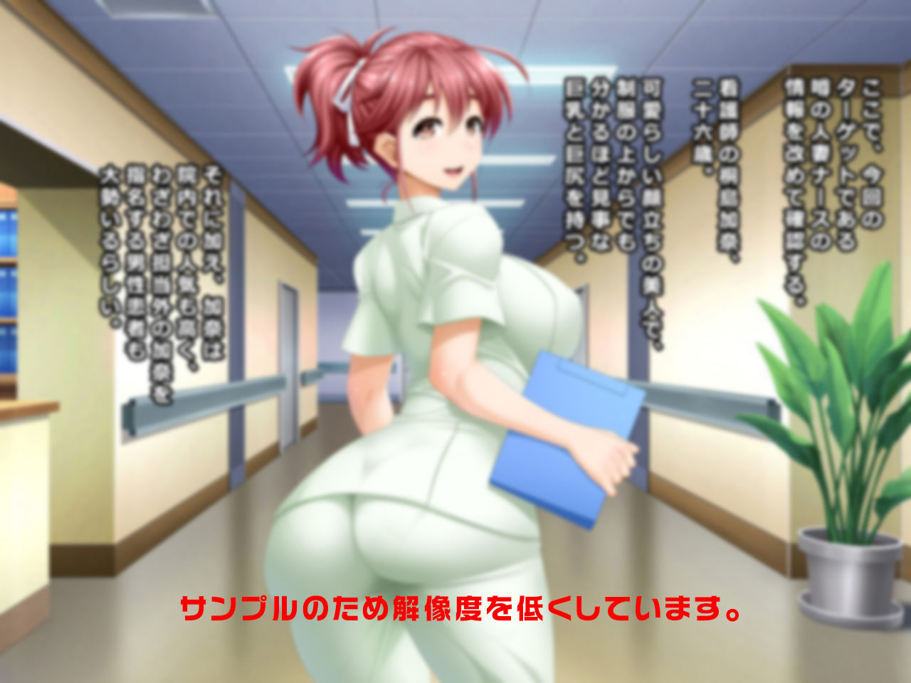 ＃人妻ハッカーの罠に堕ちた妻たち【その9】たまき、みやこ、加奈〜ひと夏の想い出編 サンプル1ページ目
