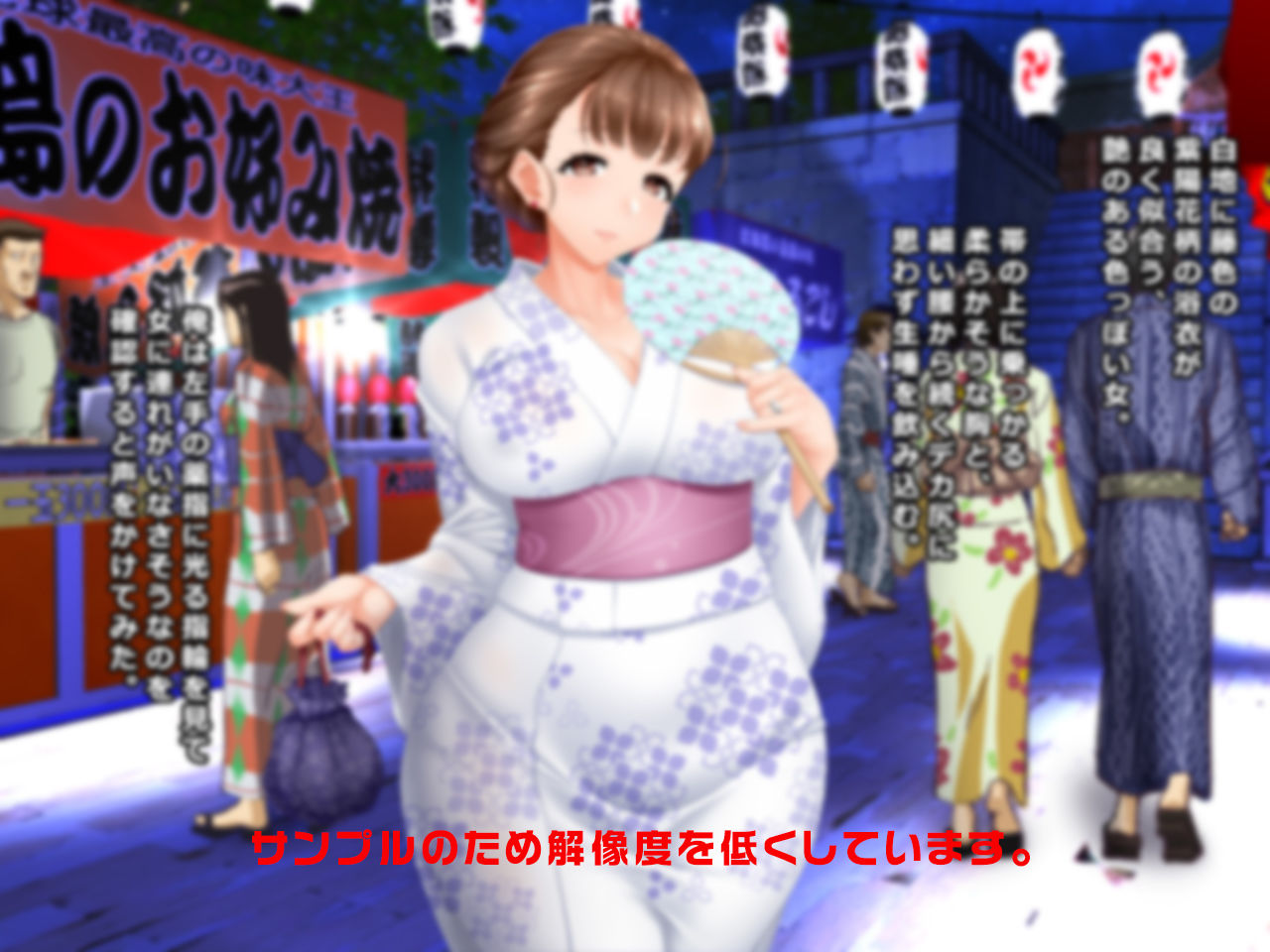 ＃人妻ハッカーの罠に堕ちた妻たち【その9】たまき、みやこ、加奈〜ひと夏の想い出編 サンプル4ページ目