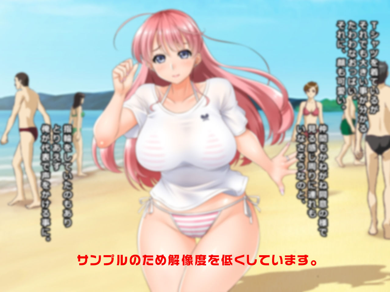 ＃人妻ハッカーの罠に堕ちた妻たち【その9】たまき、みやこ、加奈〜ひと夏の想い出編 サンプル7ページ目