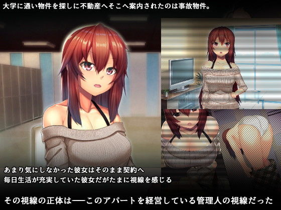 メス物件 サンプル1ページ目