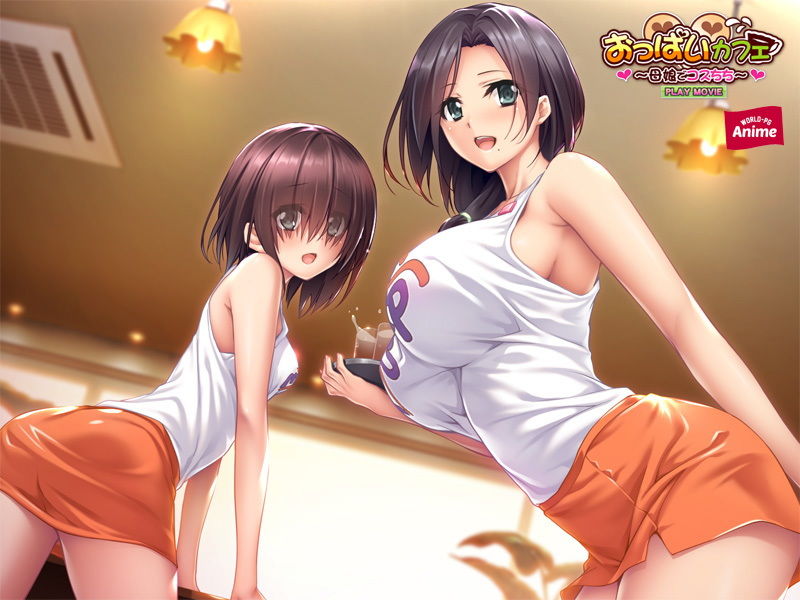 おっぱいカフェ〜母娘でコスちち〜 PLAY MOVIE サンプル4ページ目