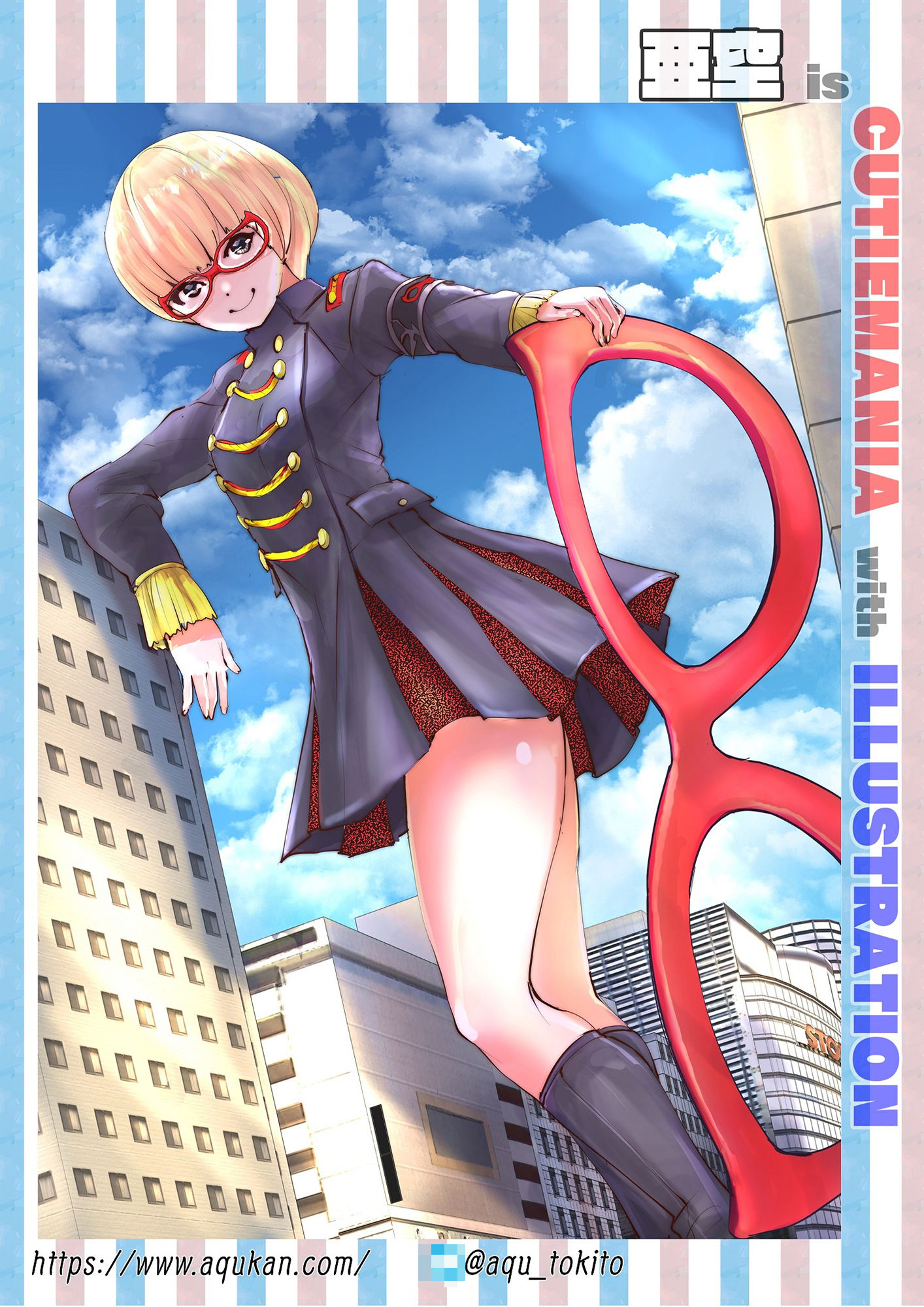 CUTIEMANIAX サンプル4ページ目