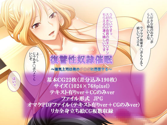 催●三昧コンプリート サンプル3ページ目