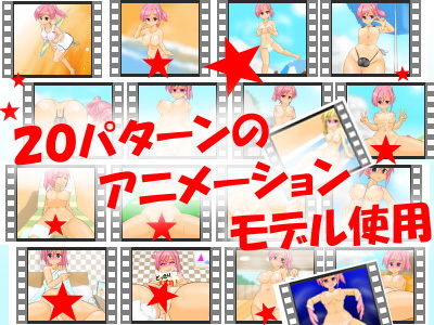 短小包茎ふたなりグラビア 〜ビーチでフリチンアニメーション！〜 サンプル3ページ目