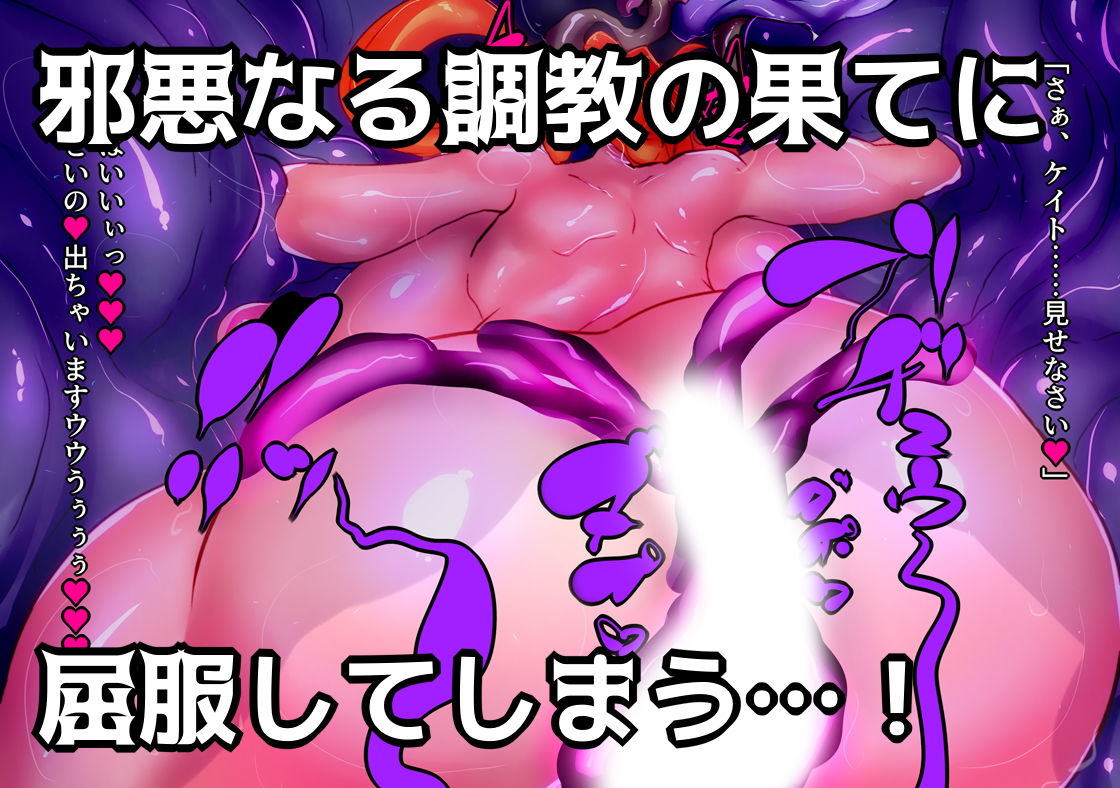 ふたなり魔法拳闘士はキノコ娘に誘われる。 サンプル3ページ目