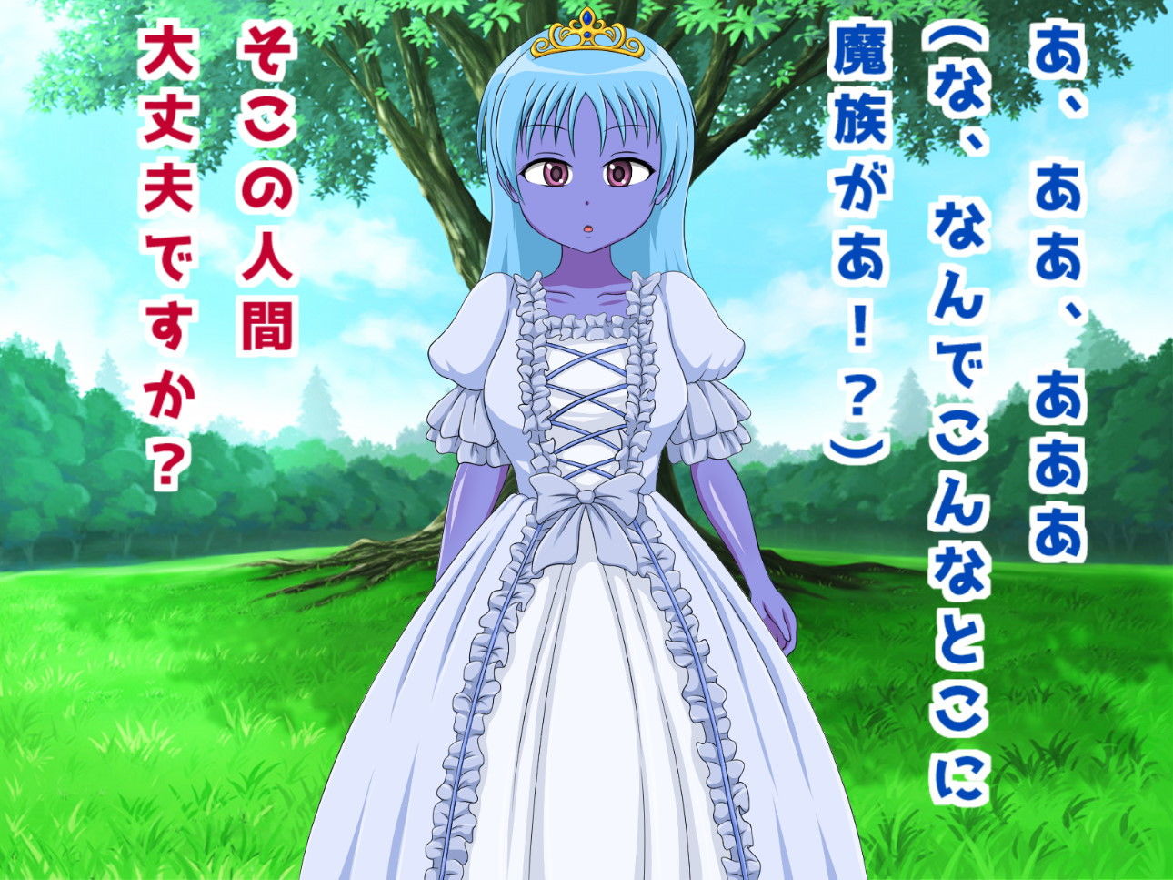魔族の姫とイチャラブセックス サンプル1ページ目